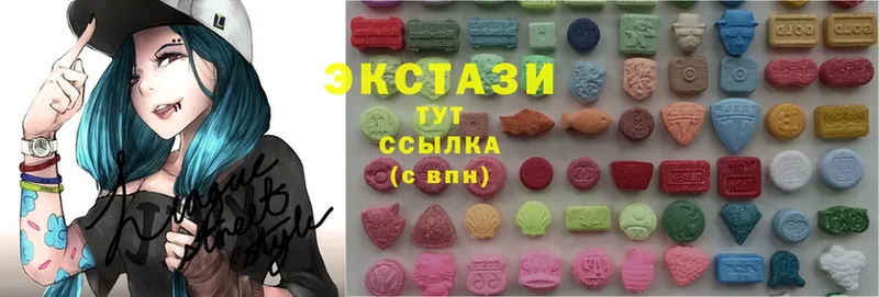 ОМГ ОМГ зеркало  где можно купить   Бугуруслан  ЭКСТАЗИ MDMA 